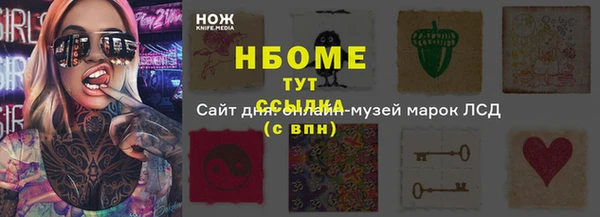 мефедрон VHQ Вяземский