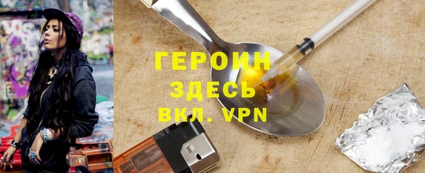 мефедрон VHQ Вяземский