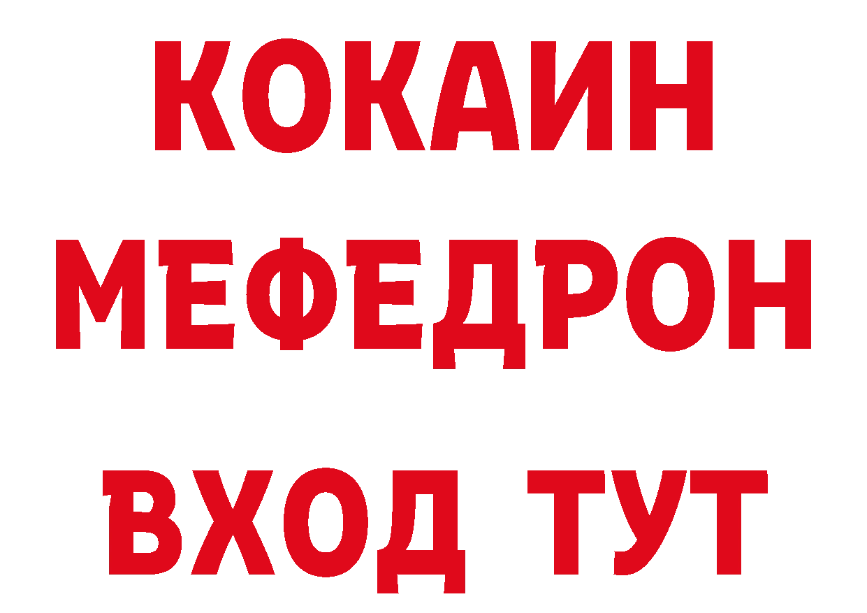 Бутират буратино сайт сайты даркнета ОМГ ОМГ Рыльск