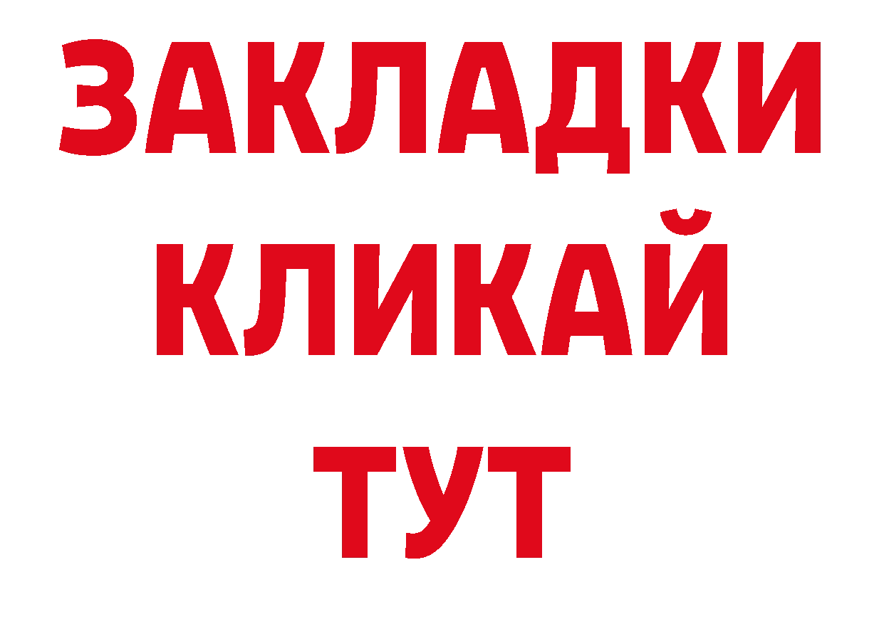 Лсд 25 экстази кислота как зайти дарк нет ссылка на мегу Рыльск