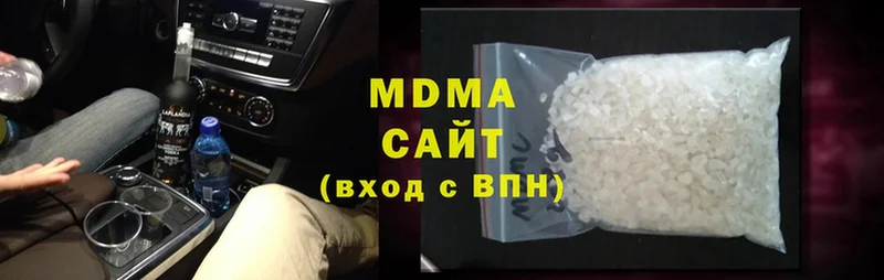 где купить наркоту  Рыльск  MDMA кристаллы 